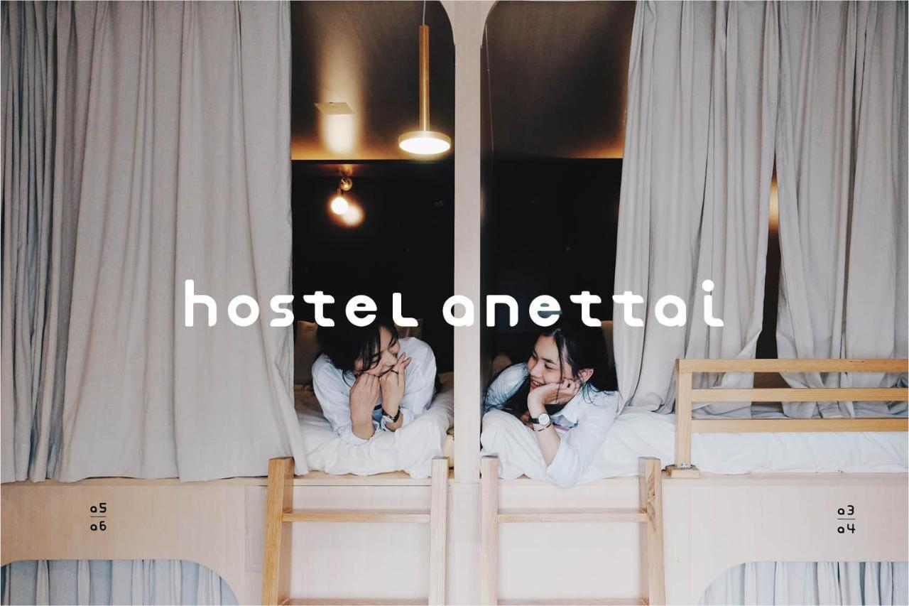 הו צ'י מין סיטי Hostel Anettai מראה חיצוני תמונה